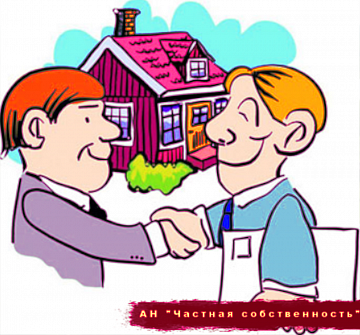 7 важных качеств агента по недвижимости